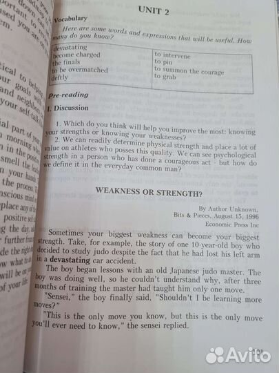 Авторское учебное пособие