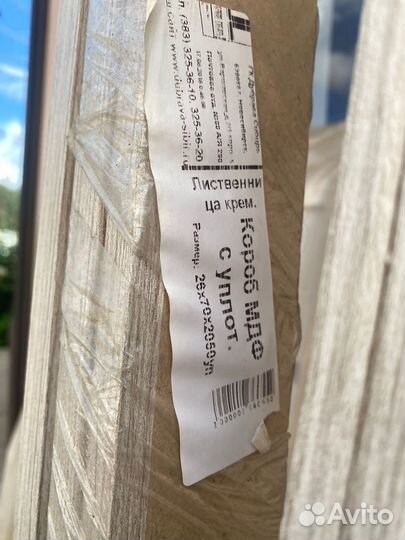 Двери межкомнатные новые