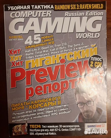 Журнал Computer Gaming World № 8 / 2003 Игры