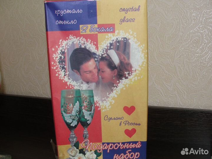 Свадебные фужеры