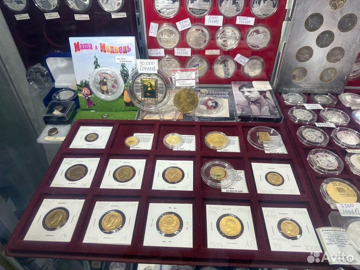 Монеты инвестиционные серебро золото, также царизм