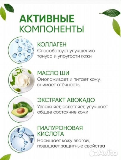 Zozu. Гидрогелевые патчи с гиалуроновой кислотой