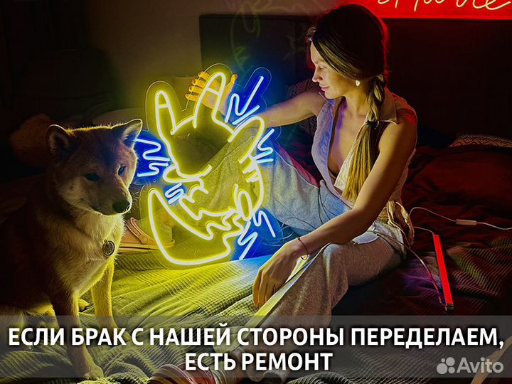 Неоновая вывеска слова из неона