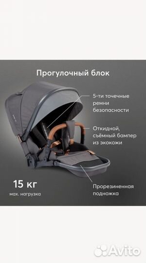 Коляска-трансформер Happy Baby mommer PRO, 3в1