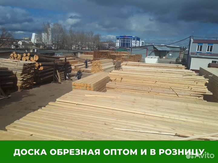 Доска оптом гост 26002 75мм