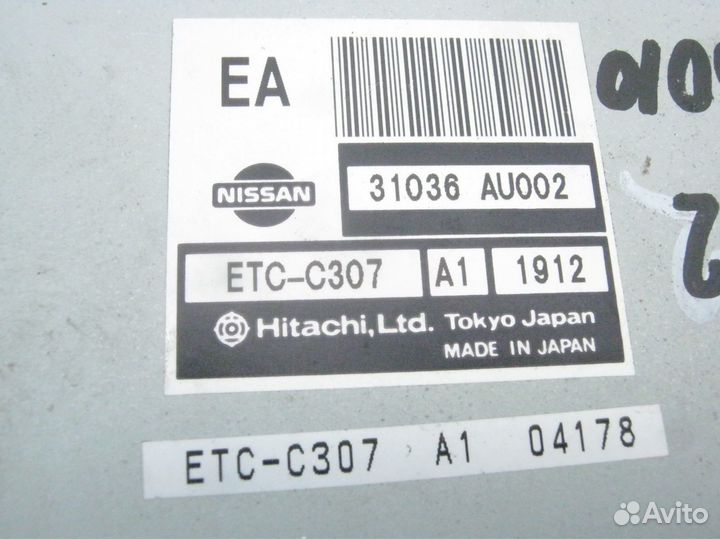 Блок управления АКПП Primera P12E