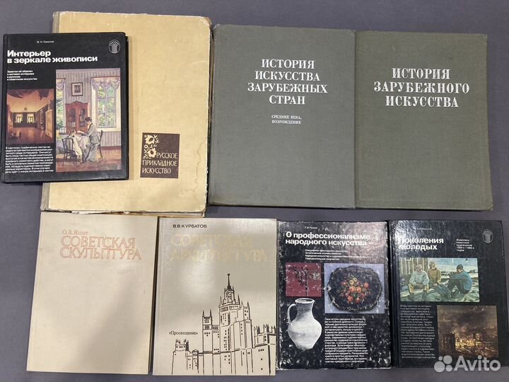 Книги по изобразительному искусству