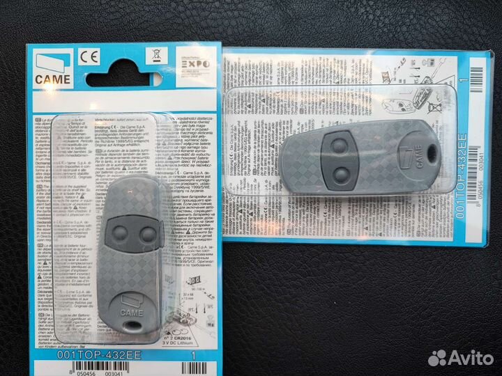 Пульт для ворот и шлагбаума Came Alutech DoorHan