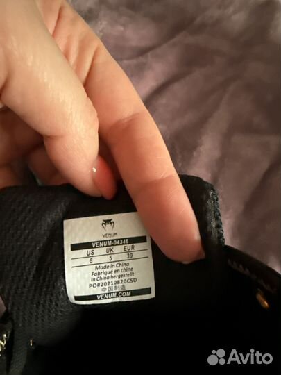 Боксерки Venum
