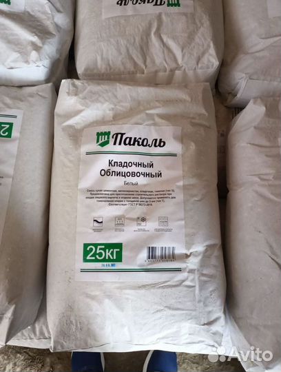 Кладочная смесь