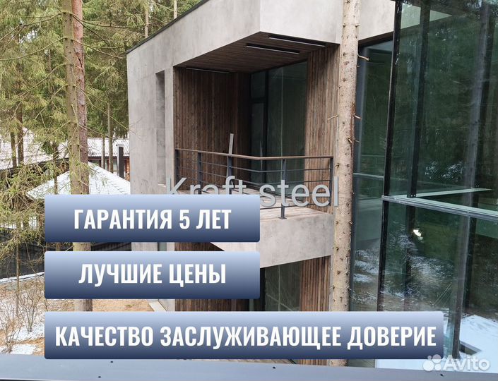 Перила ограждения для балконов