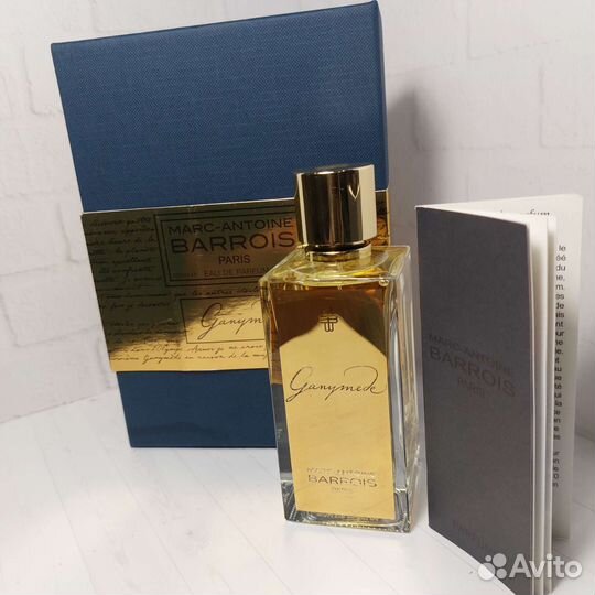 Ganymede Marc-Antoine Barrois