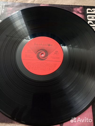 Виниловая пластинка Емил Димитров