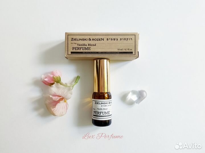 Zielinski & Rozen Vanilla Blend (Евро 10 мл)