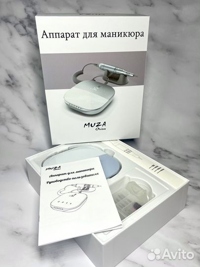 Аппарат для маникюра