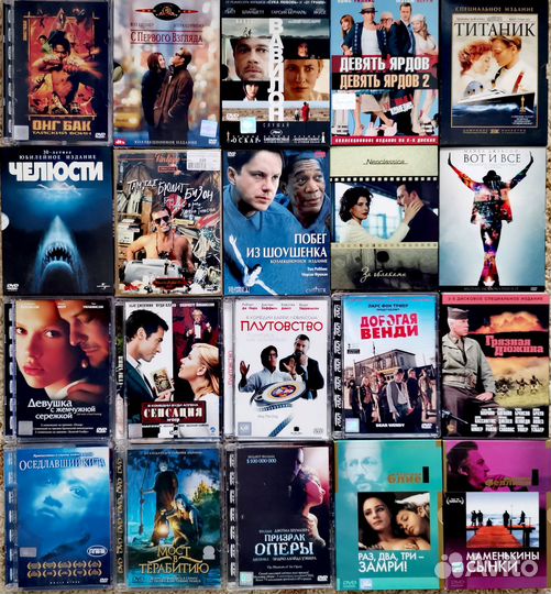 Двд диски фильмы, музыка, мультфильмы