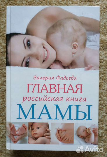 Книги по оздоровлению