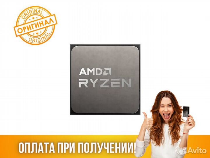 Процессор AMD Ryzen 5 4600G AM4 (OEM)