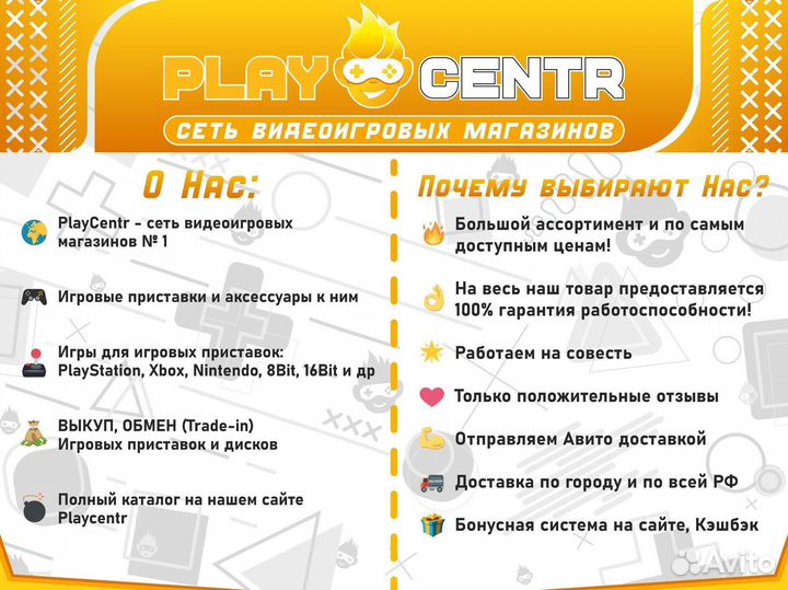 Диск для PS3 FIFA Street б/у с гарантией