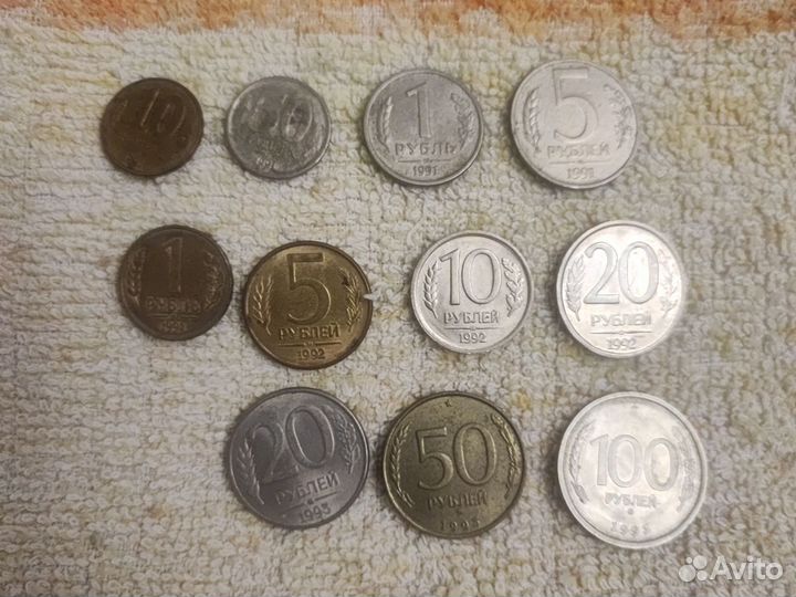 Монеты ранная Россия 1991-93 набор 11 шт