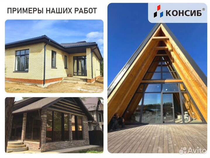 Раздвижные алюминиевые окна, пластиковые, подЗаказ