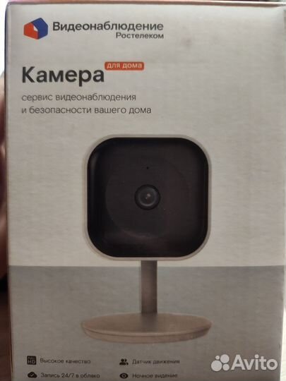 Ip камера видеонаблюдения ростелеком