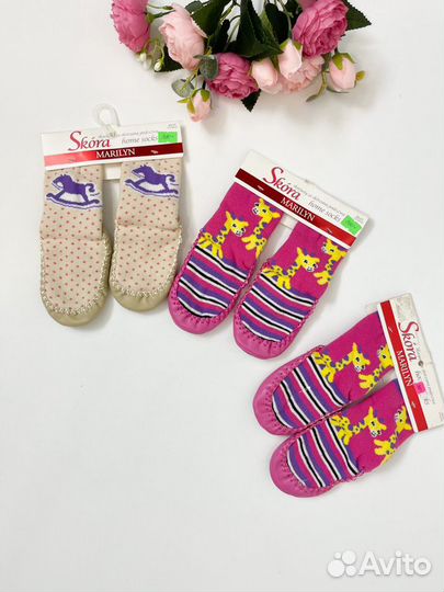 Новые махровые носки с кожаной подошвой 18-19; 20