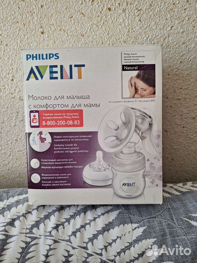 Молокоотсос avent ручной