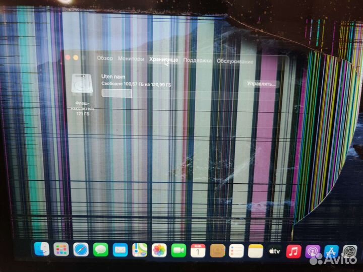 Macbook pro 13 retina late 2013