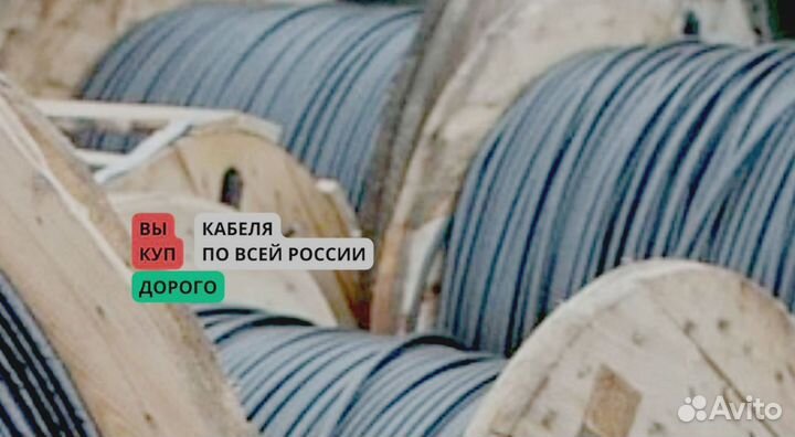 Кабель ввг