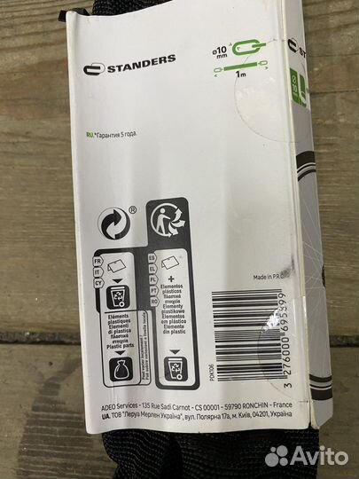 Замок NEW для велосипеда цепь 100 см. длина