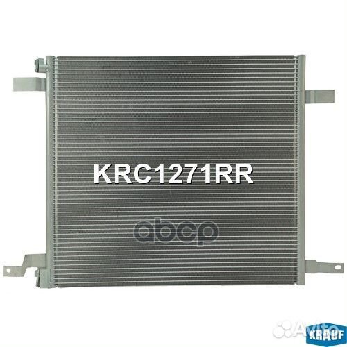 Радиатор кондиционера KRC1271RR Krauf