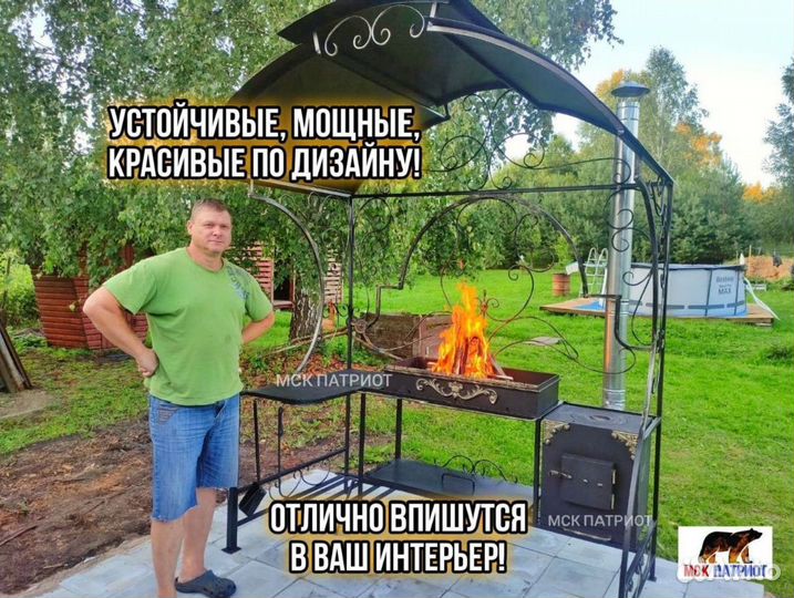 Мангал с крышей