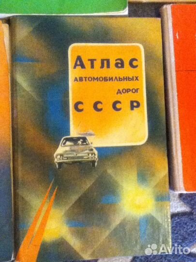 Книги по автомобилям СССР