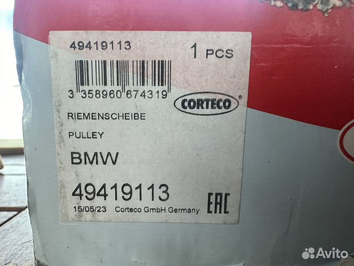 Шкив коленвала BMW N57 Corteco 49419113