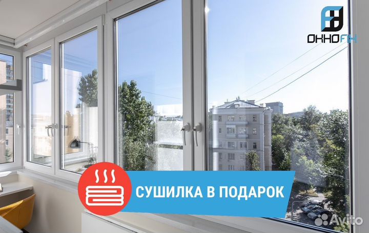 Остекление Отделка балконов