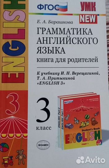 Учебная литература