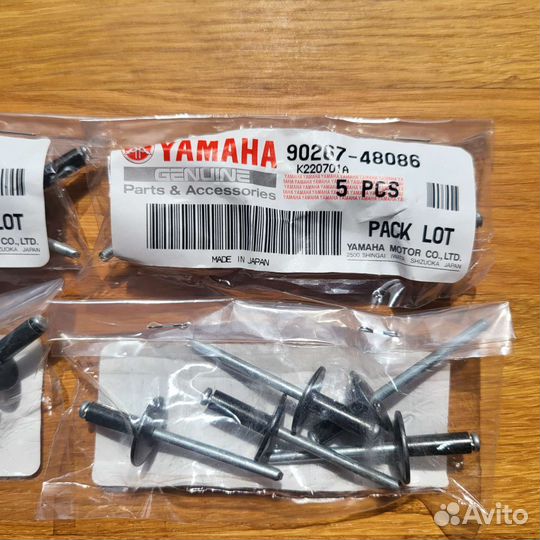 Оригинальная заклёпка снегоходов Yamaha VK540