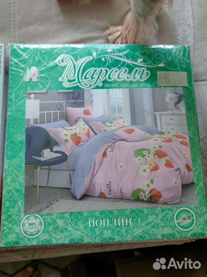 Белье постельное