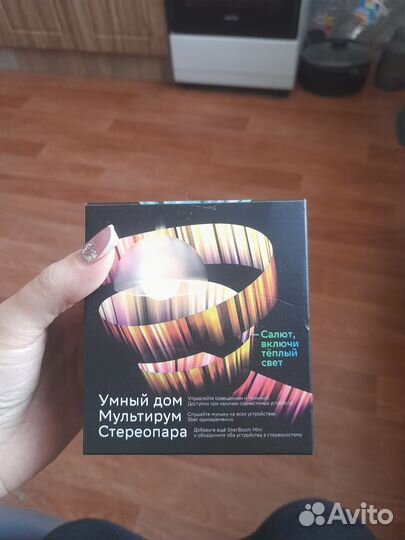 Умная колонка сбер