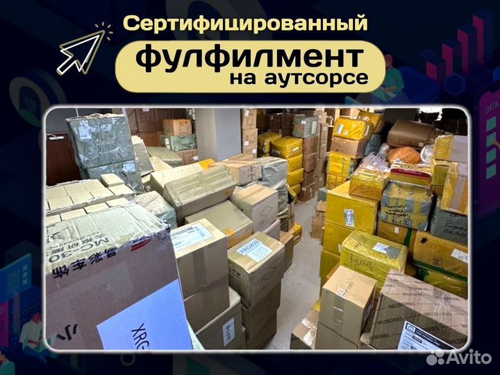 Готовый бизнес на озон без рисков