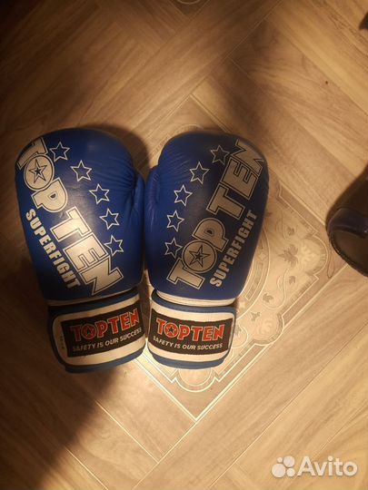 Экипировка для кикбоксинга