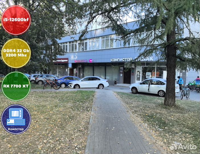 Сборка игрового пк i5-RX7700XT-32DDR4-WVY13945-B760