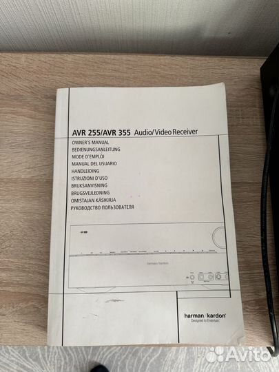 Ресивер Harman kardon AVR 255/230
