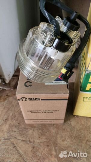 Отстойник pl270/420