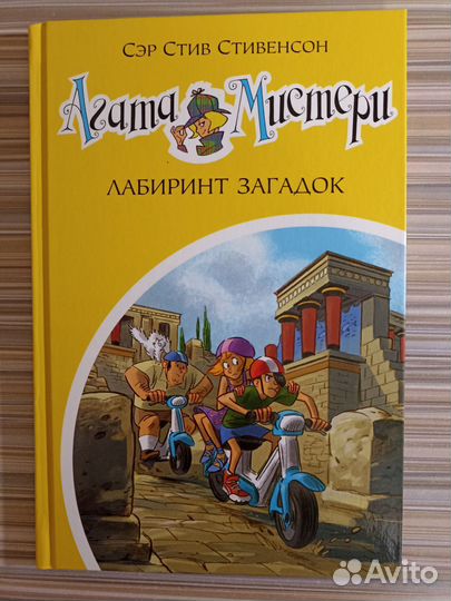 Книги детские