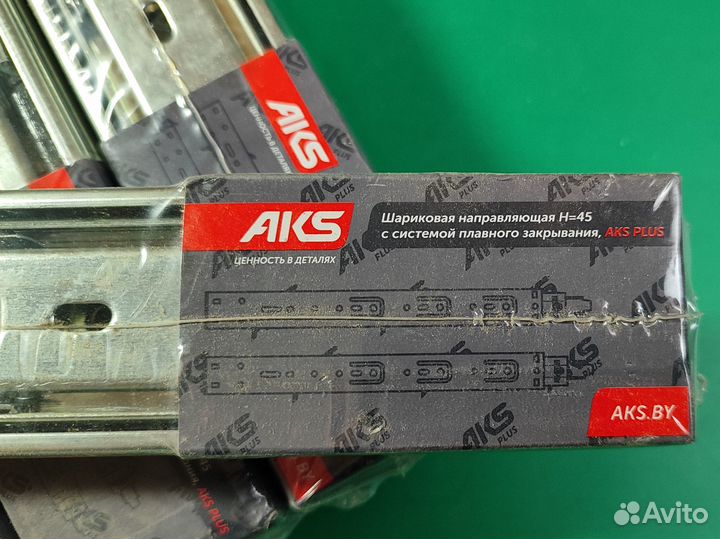 Шариковые направляющие 300 AKS с доводчиком