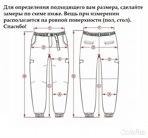 Джинсы прямые очень широкие мужские y2k