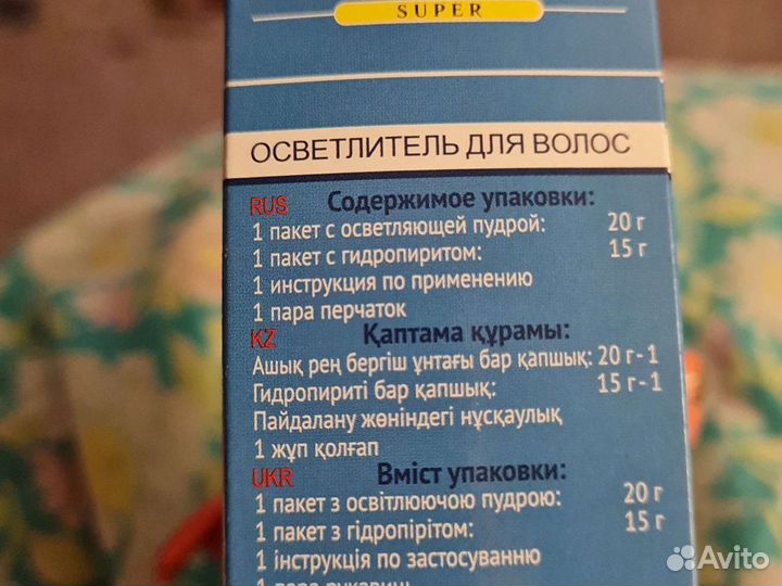 Краска для волос