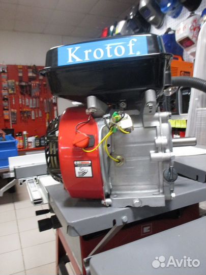 Двигатель для мотоблока Кротоф (Варяг) 6.5 л/с